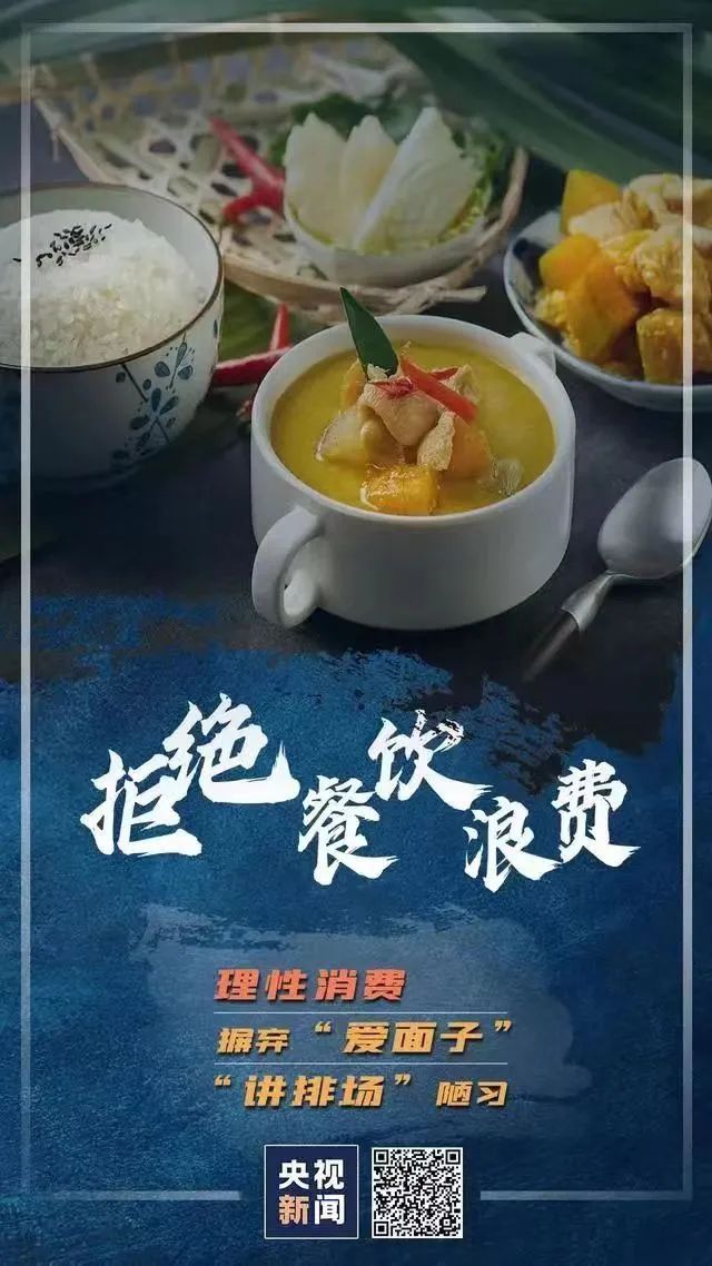 吾爱白菜