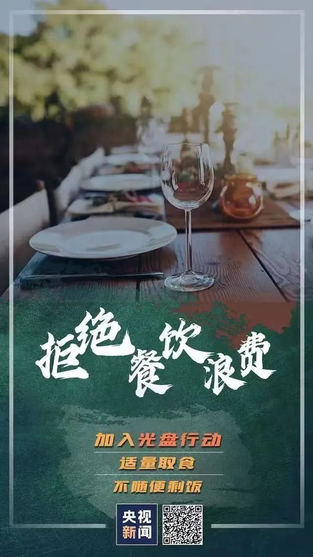 吾爱白菜