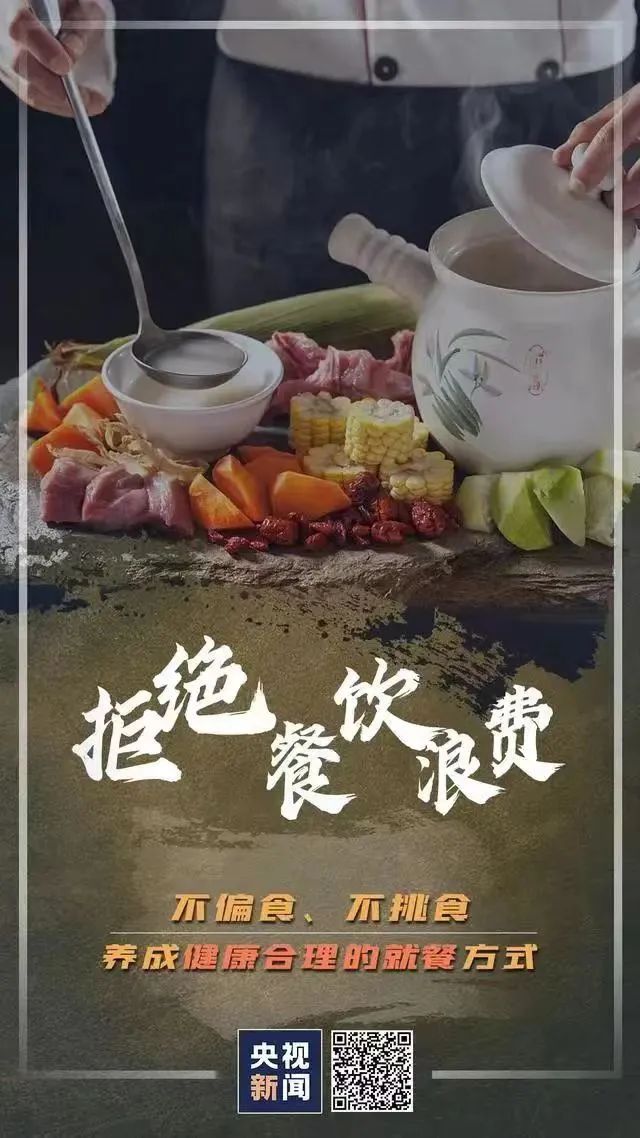 吾爱白菜