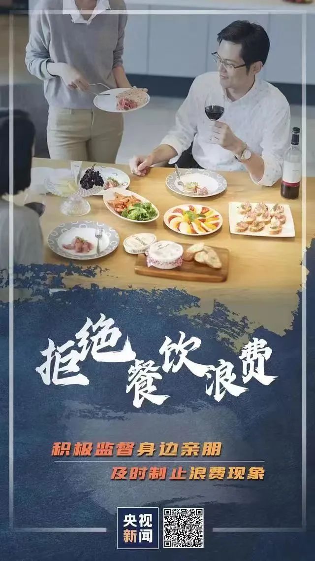 吾爱白菜